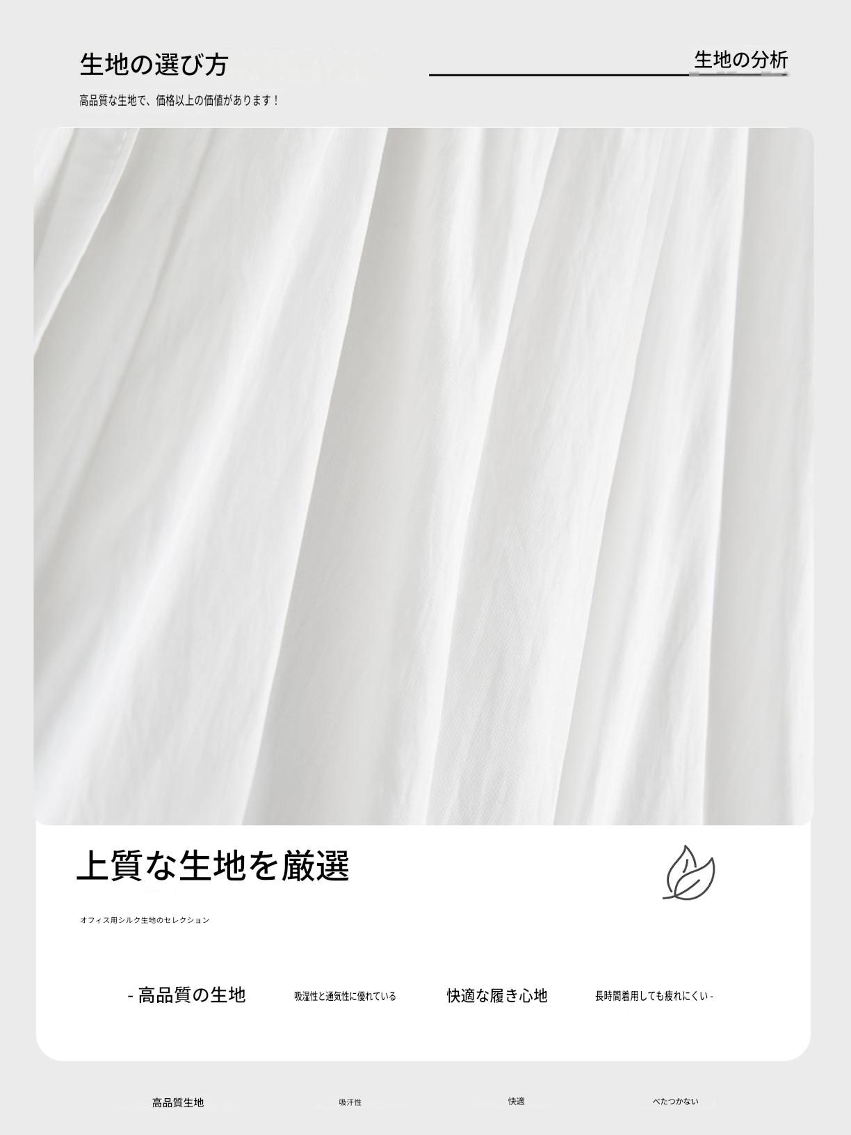 Japanese-style loose white culotte pants that conceal the crotch, wide-leg pants