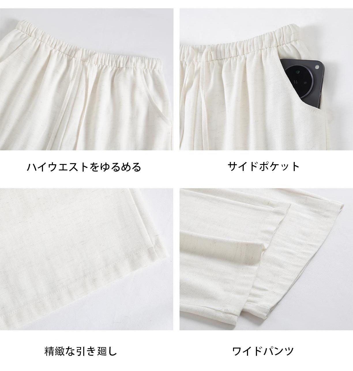 リネン引きロープワイドパンツドレープ感綿麻ストレートモップパンツ
