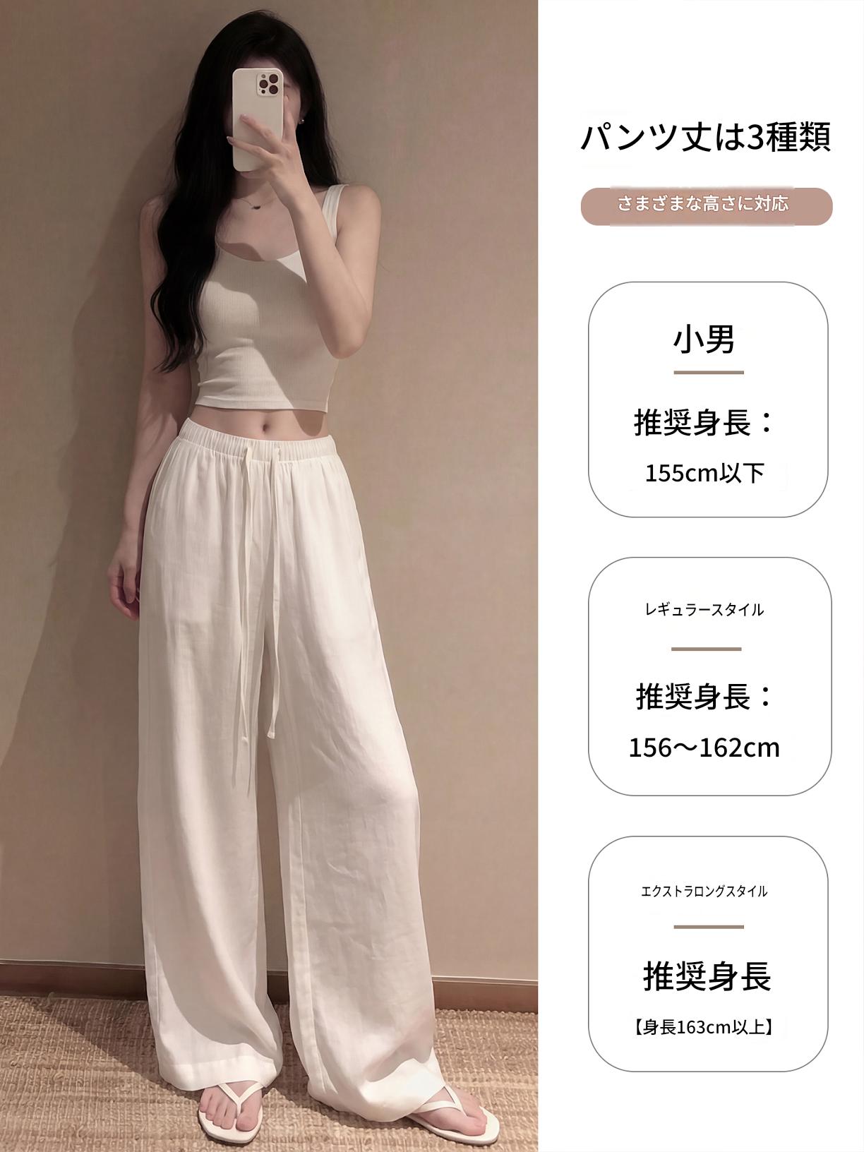 リネン引きロープワイドパンツドレープ感綿麻ストレートモップパンツ