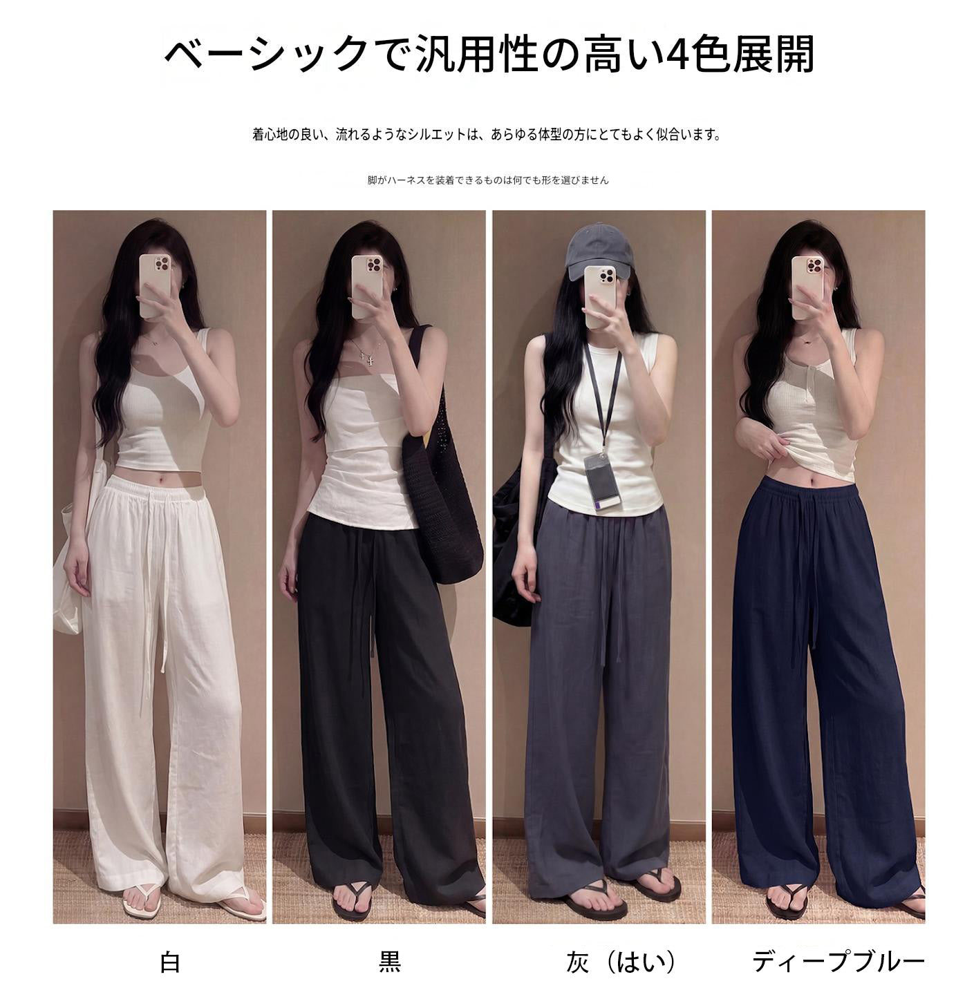 リネン引きロープワイドパンツドレープ感綿麻ストレートモップパンツ